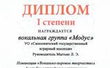 Снимок экрана 2026-05-26 081703